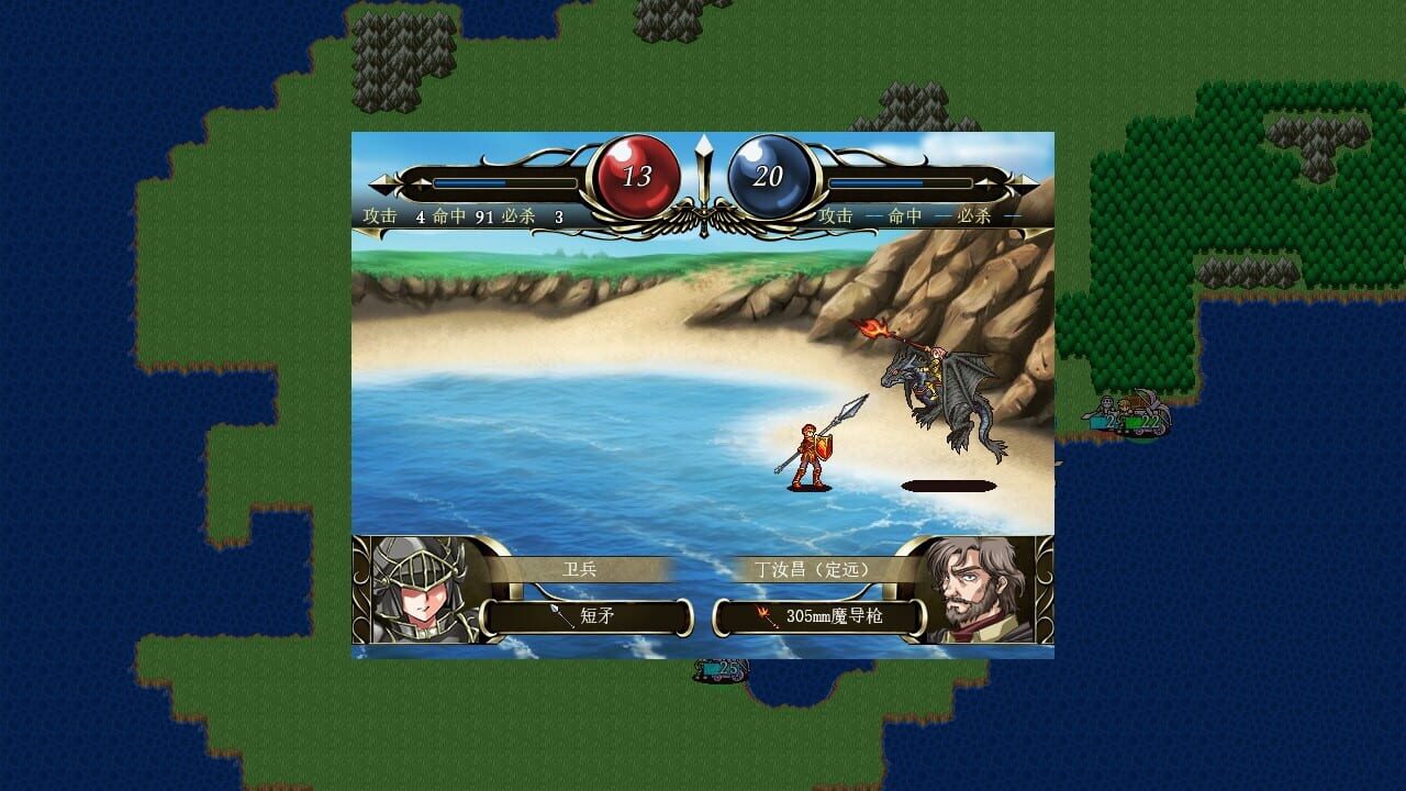 Fantasy Sino-Japanese War