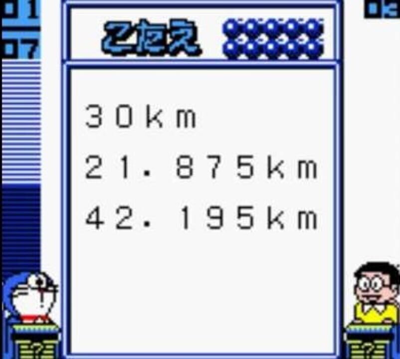 Doraemon no Quiz Boy