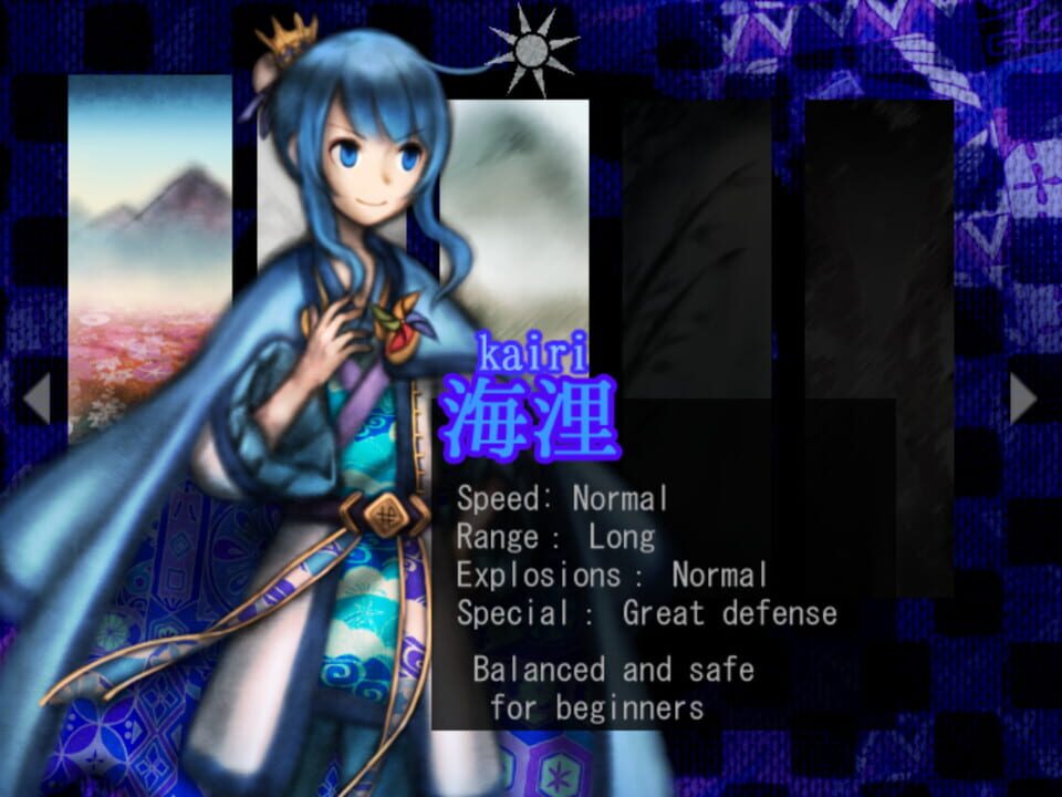 Murasaki Tsurugi