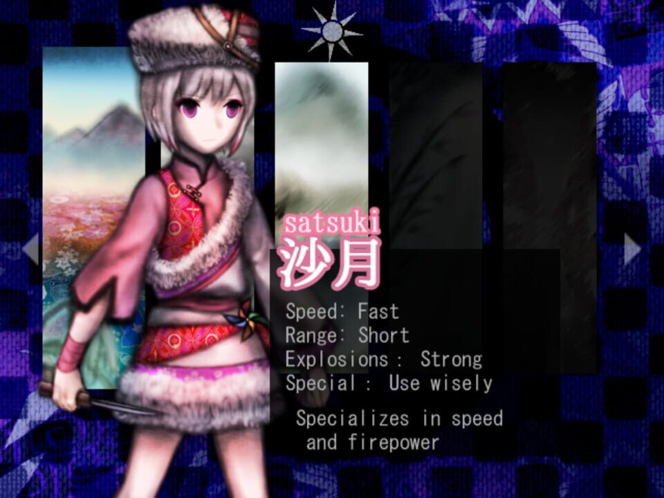 Murasaki Tsurugi