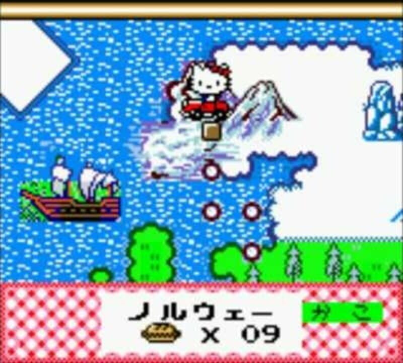 Hello Kitty to Dear Daniel no Dream Adventure