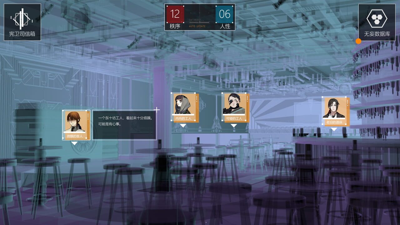 Went: One Alive