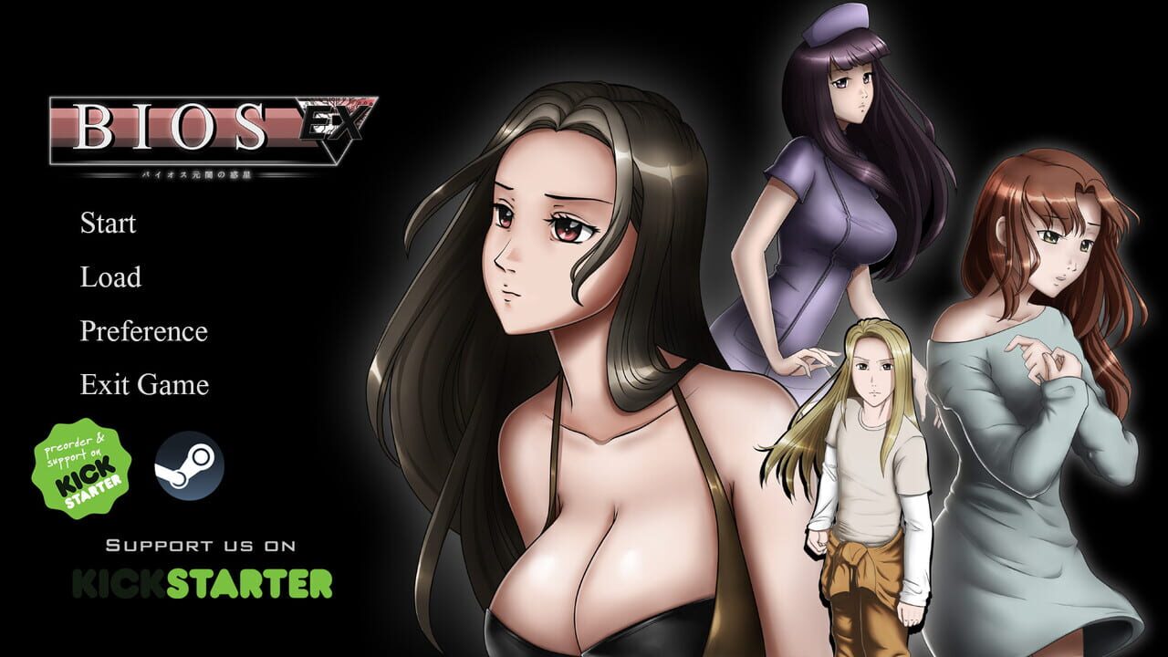 Bios Ex: Yami no Wakusei