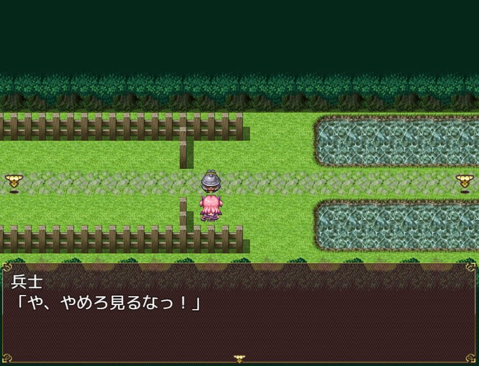 Inma Nemu no Chu-chu Seieki Tanken-ki