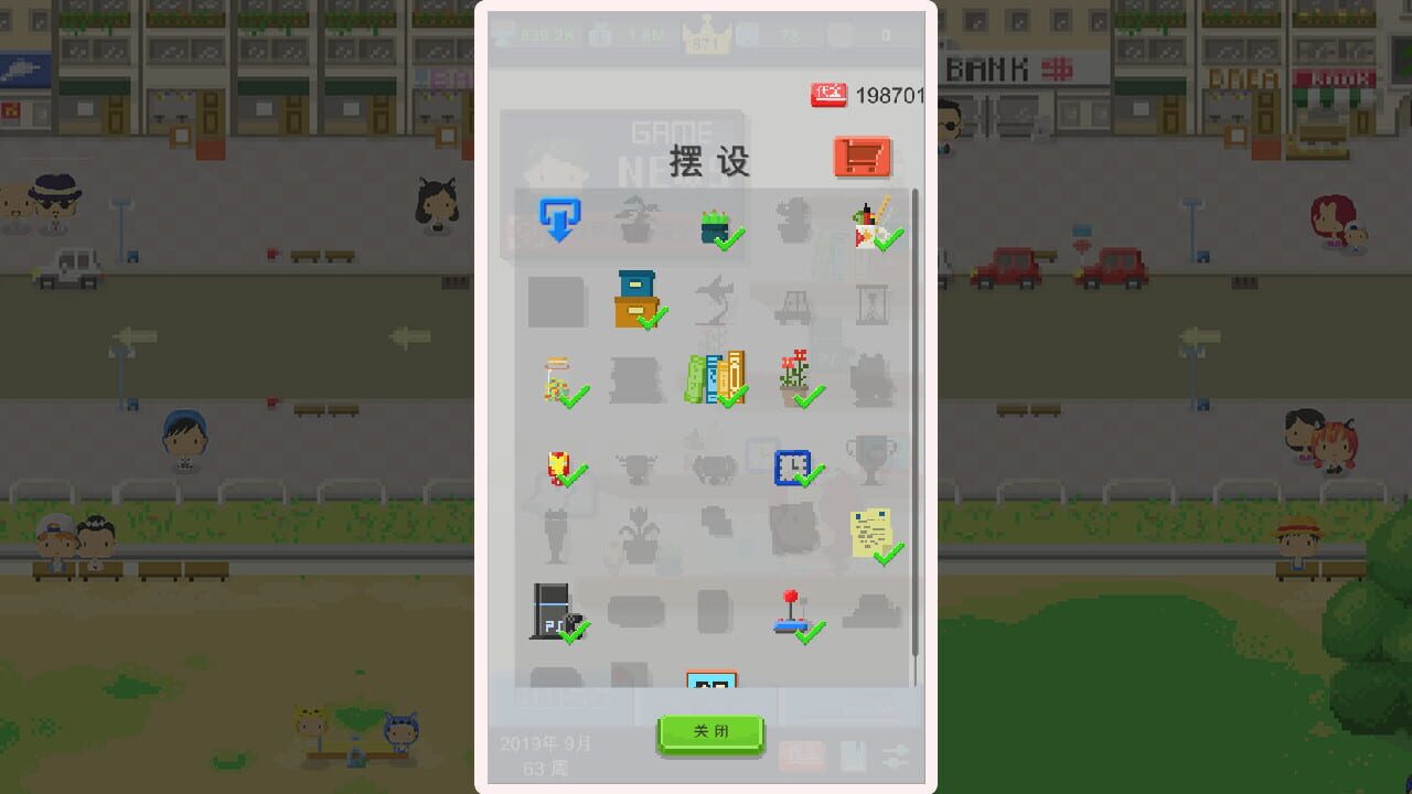 Game Studio Simulator