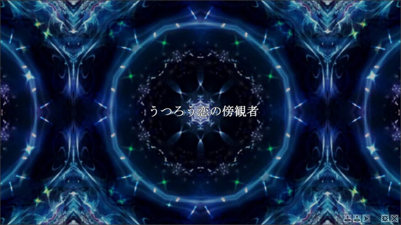 Bishoujo Mangekyou: Wasurenagusa to Eien no Shoujo