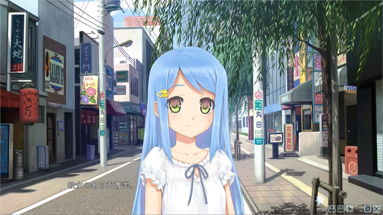 Bishoujo Mangekyou: Wasurenagusa to Eien no Shoujo