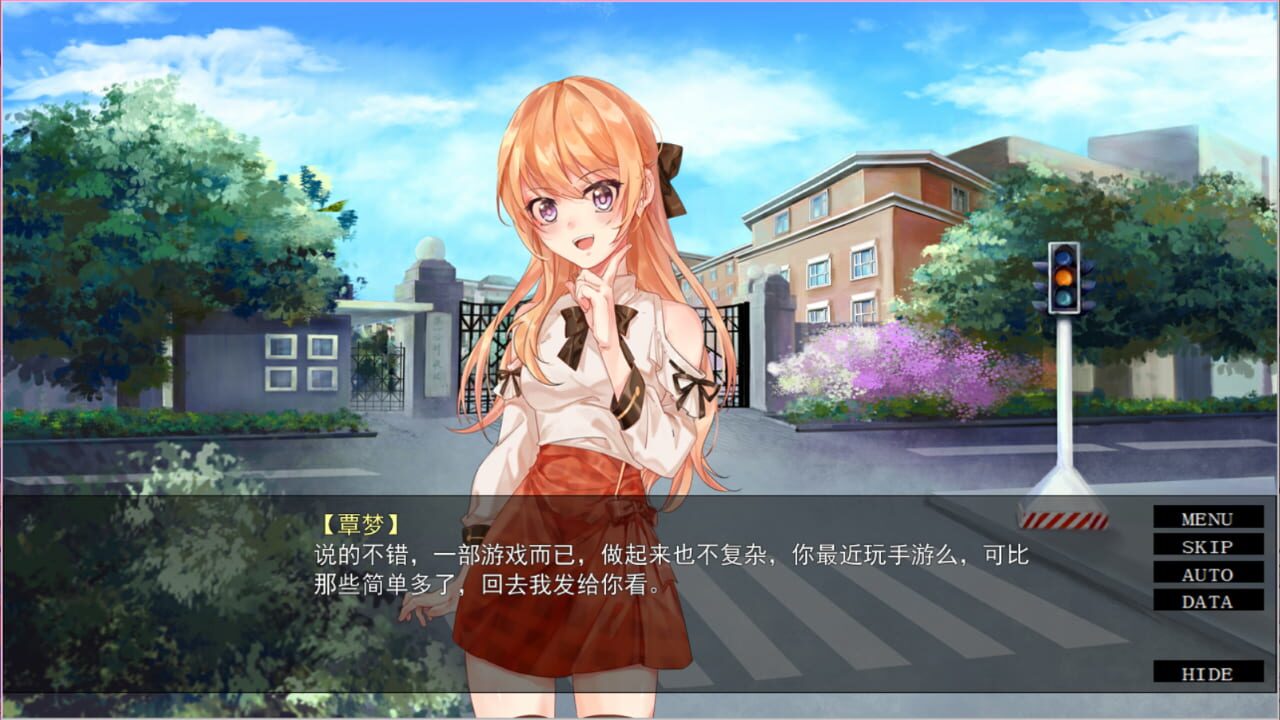 寄给明日的希望
