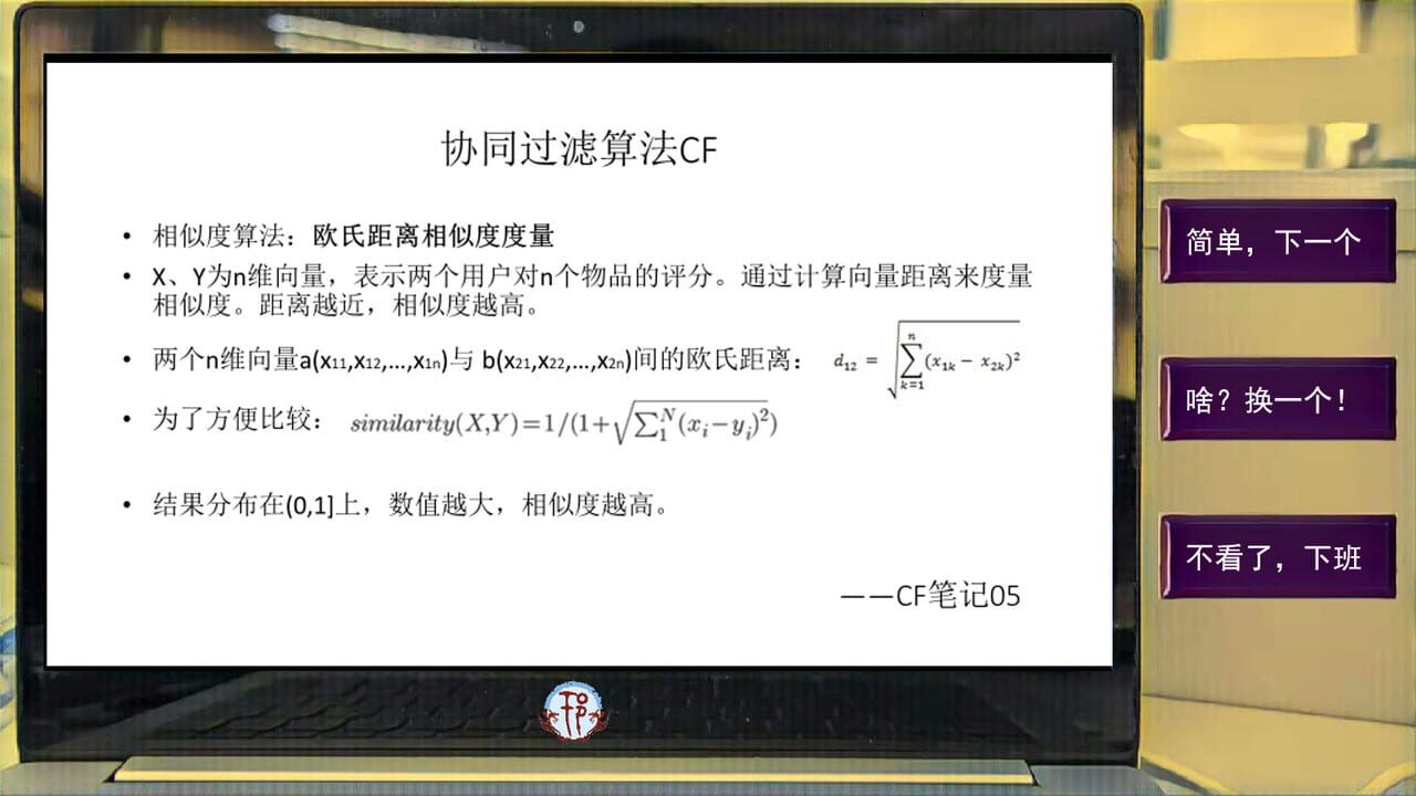 Elearning Development Intern