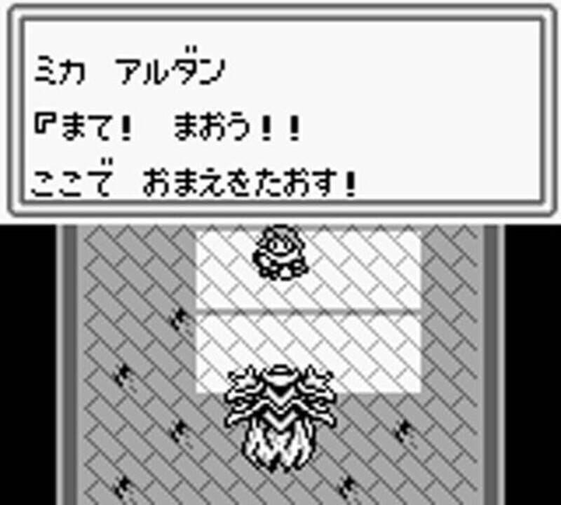 God Medicine: Fantasy Sekai no Tanjou