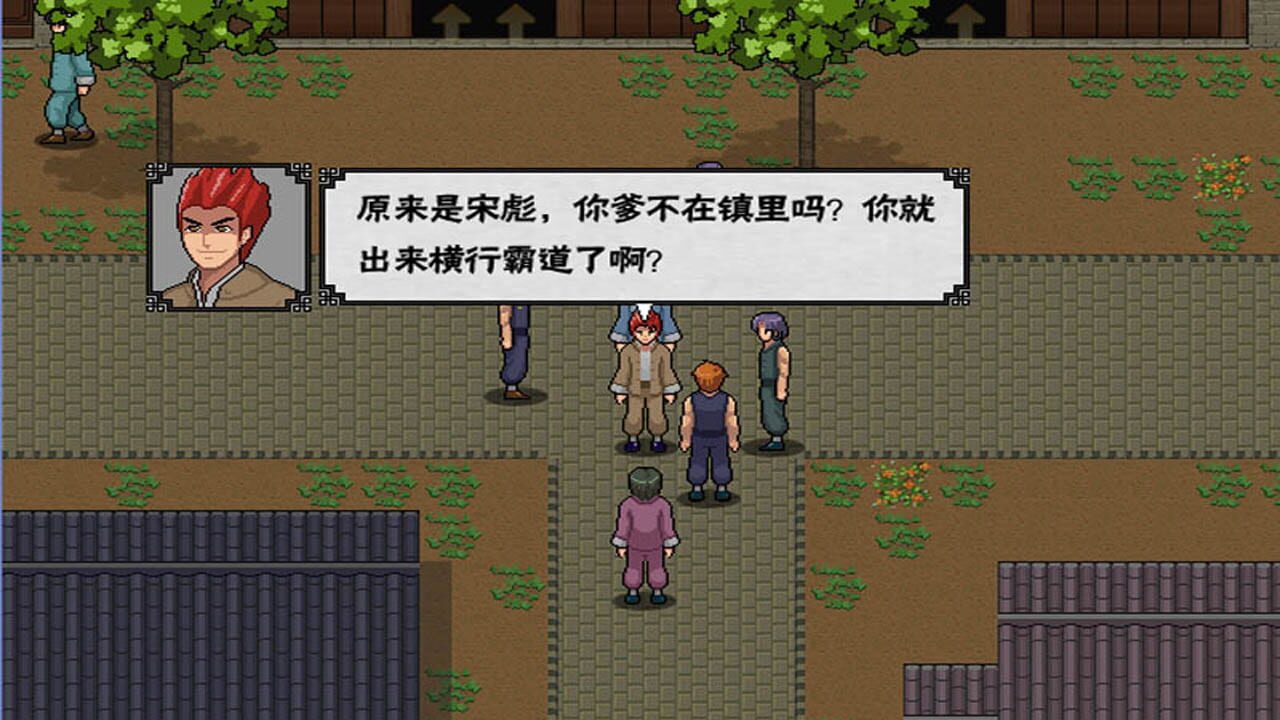 Kung Fu Legend