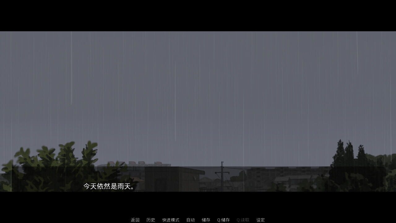 Rain’s Love Memory