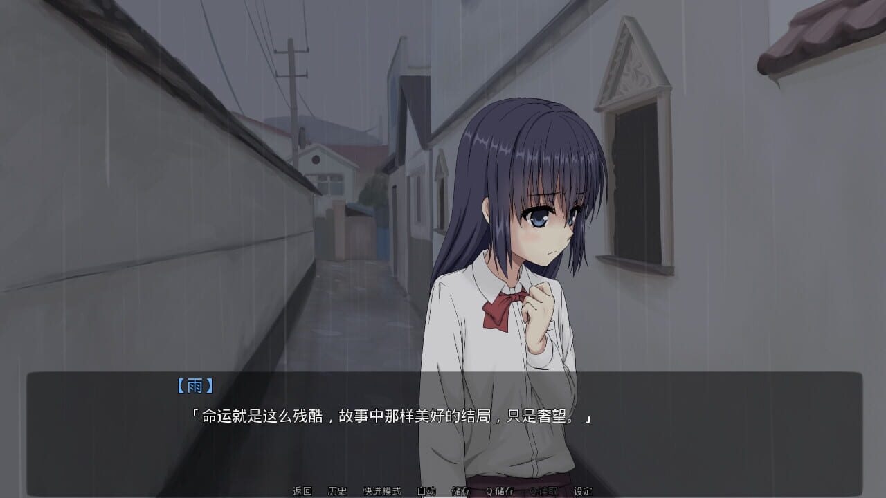 Rain’s Love Memory