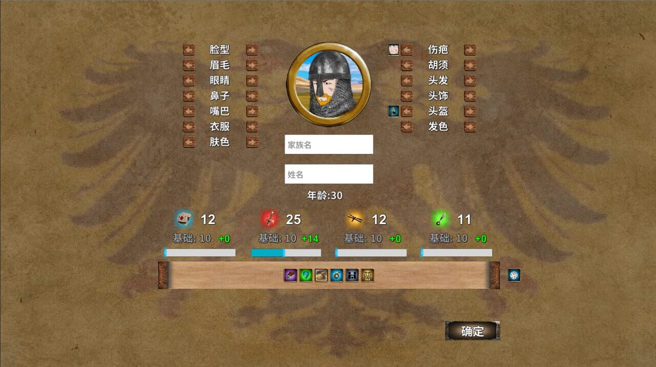 Monarch: Medieval Remastered