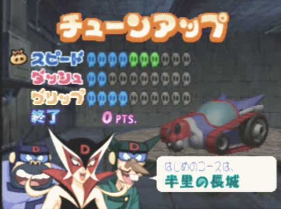 Time Bokan Series: Bokan Go Go Go