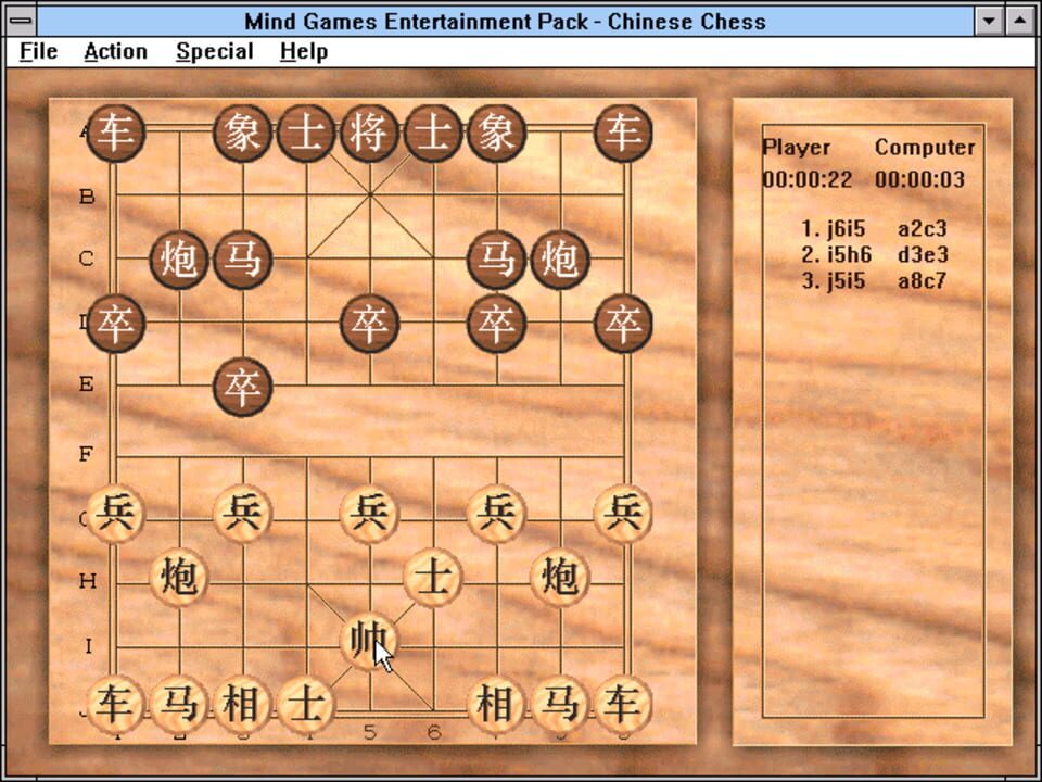Mind Games Entertainment Pack for Windows