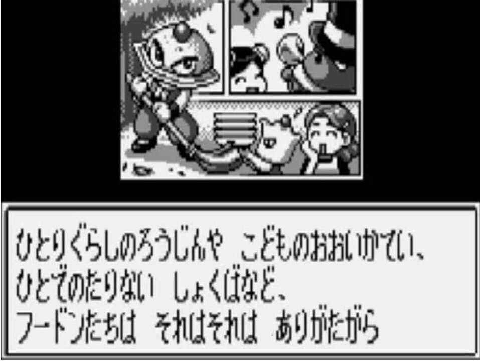 Kakutou Ryouri Densetsu Bistro Recipe: Wonder Battle Hen