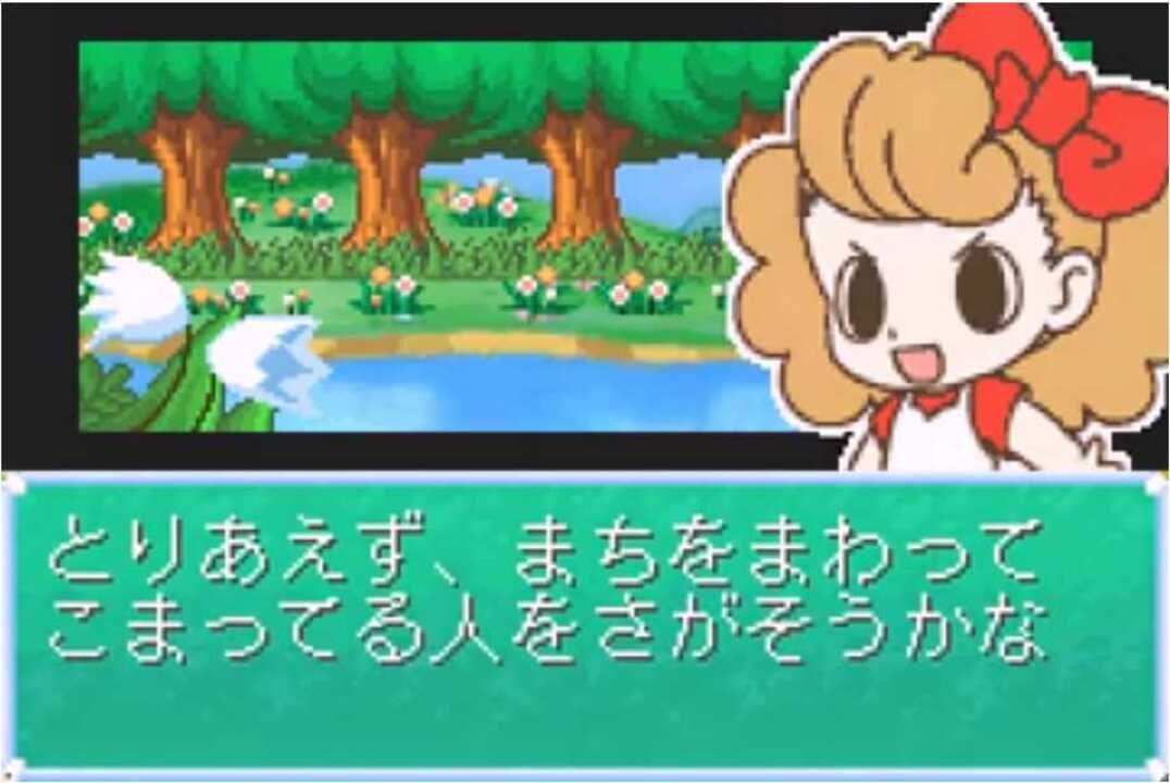 Majokko Cream-Chan Gokko Series 2: Kisekae Angel