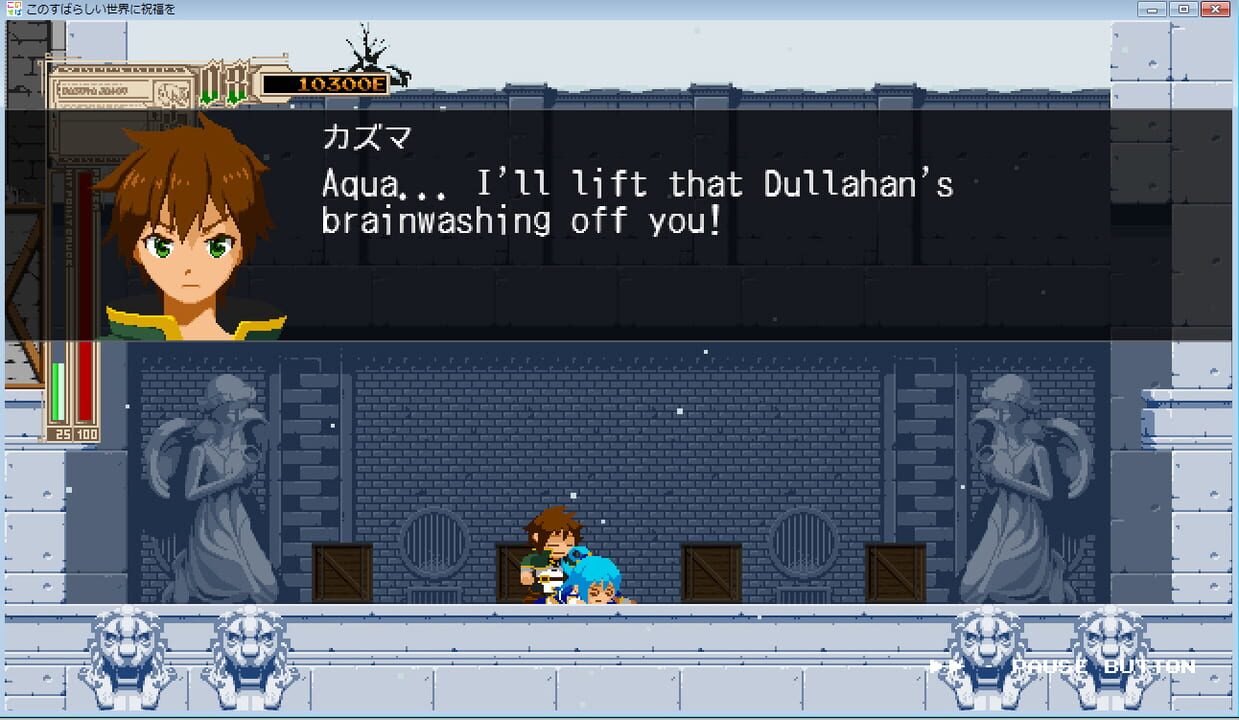 Kono Subarashii Sekai ni Shukufuku wo! Fukkatsu no Beldia