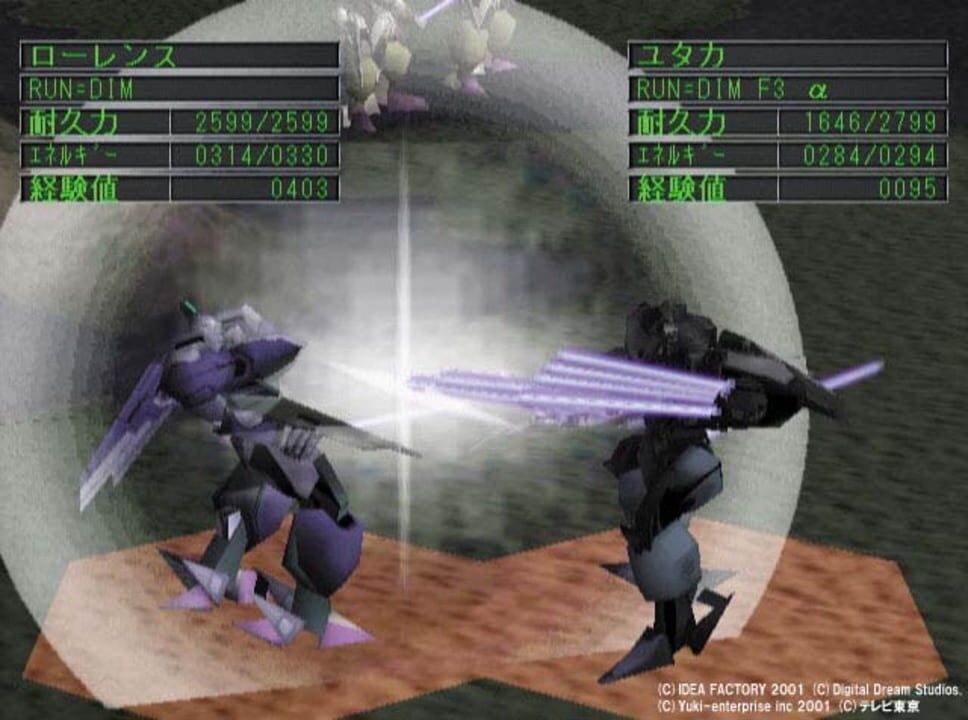 Run=Dim as Black Soul