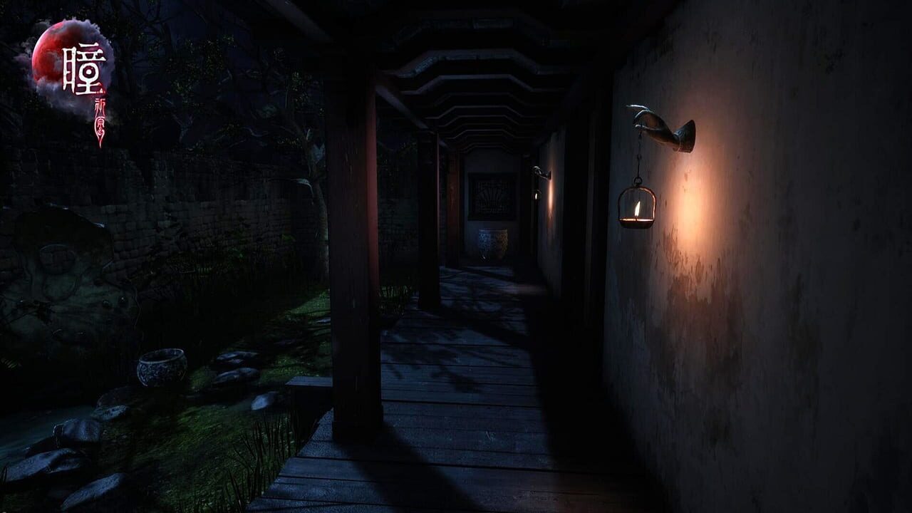 Pupil: Wandering VR