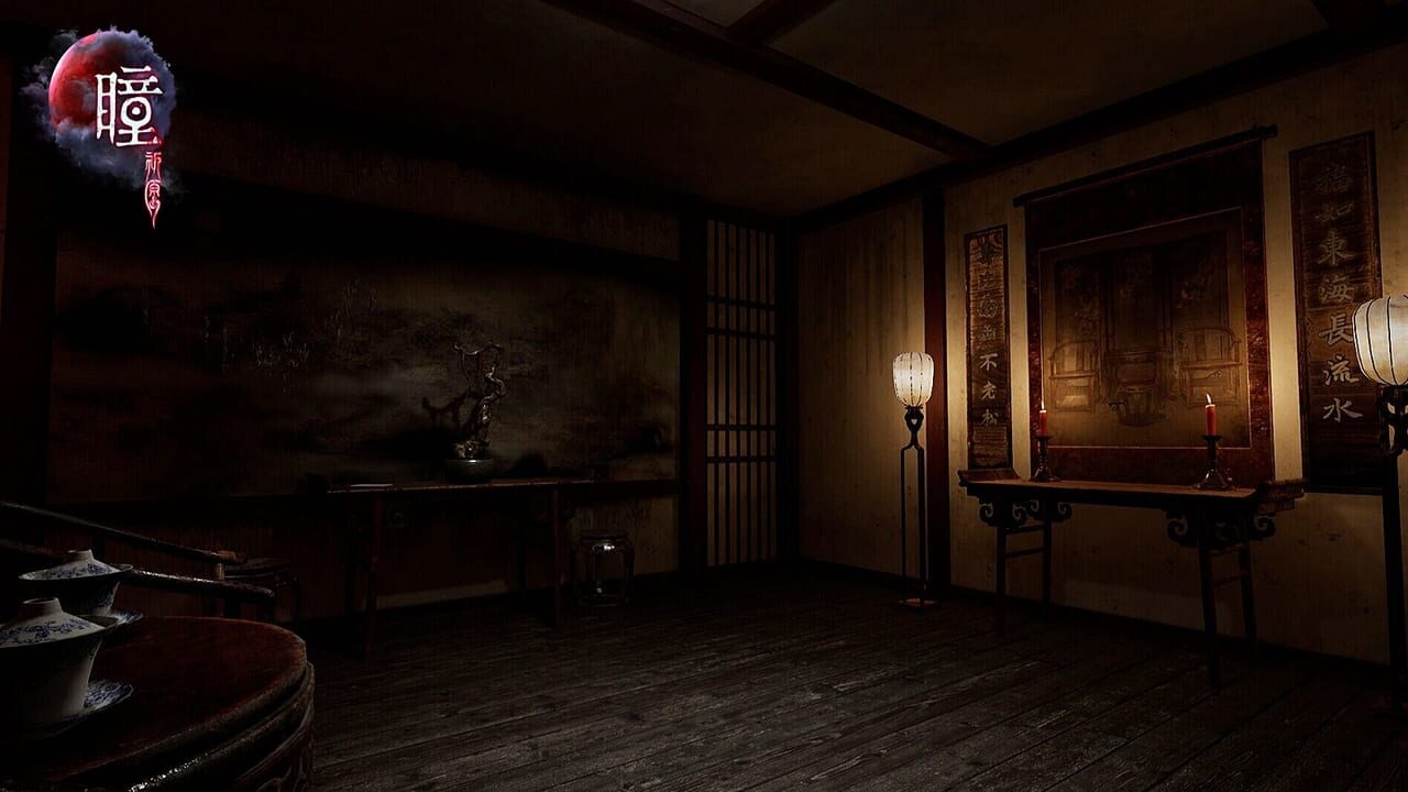 Pupil: Wandering VR