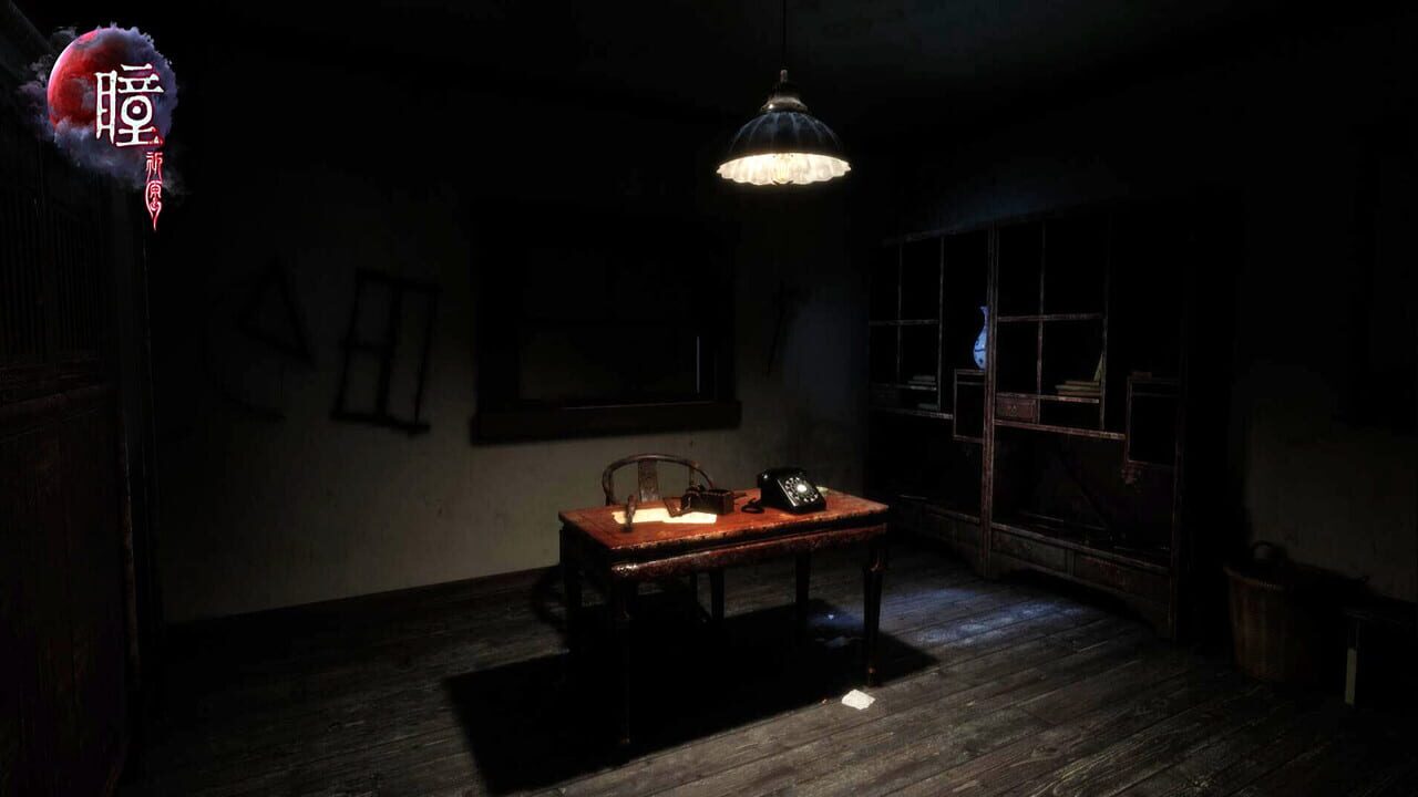 Pupil: Wandering VR