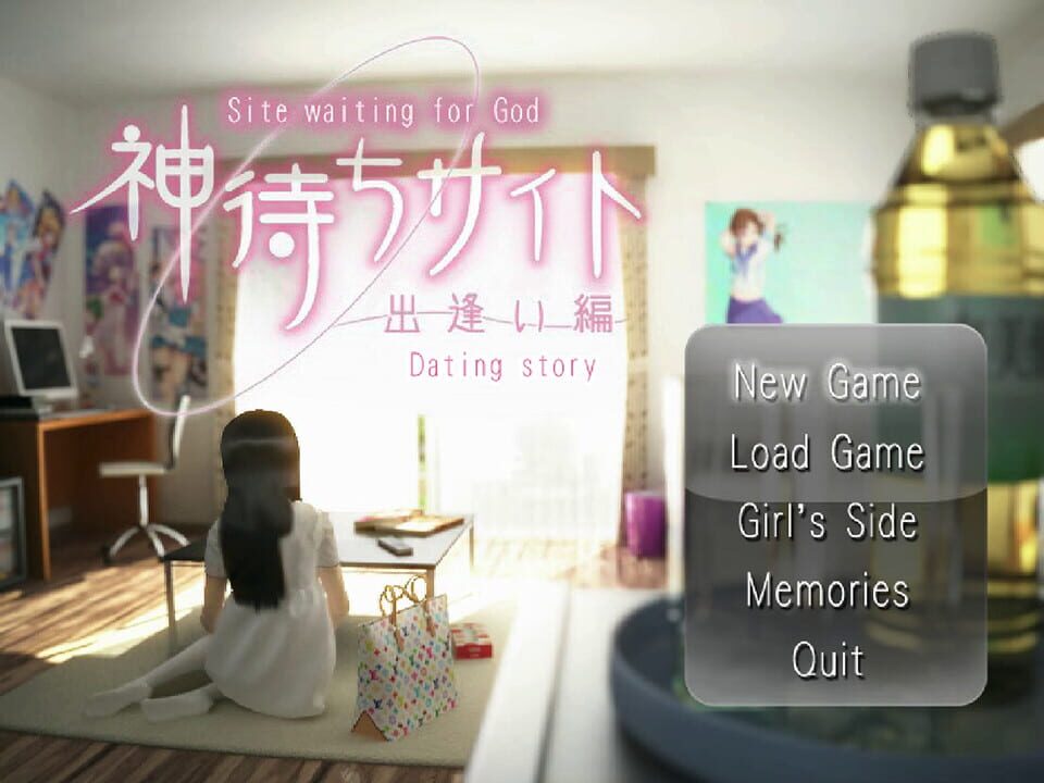 Kamimachi Site – Dating story