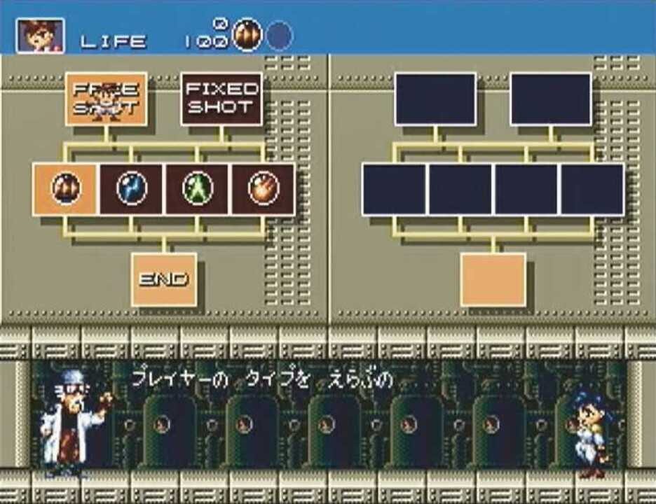 Gunstar Heroes: Treasure Box