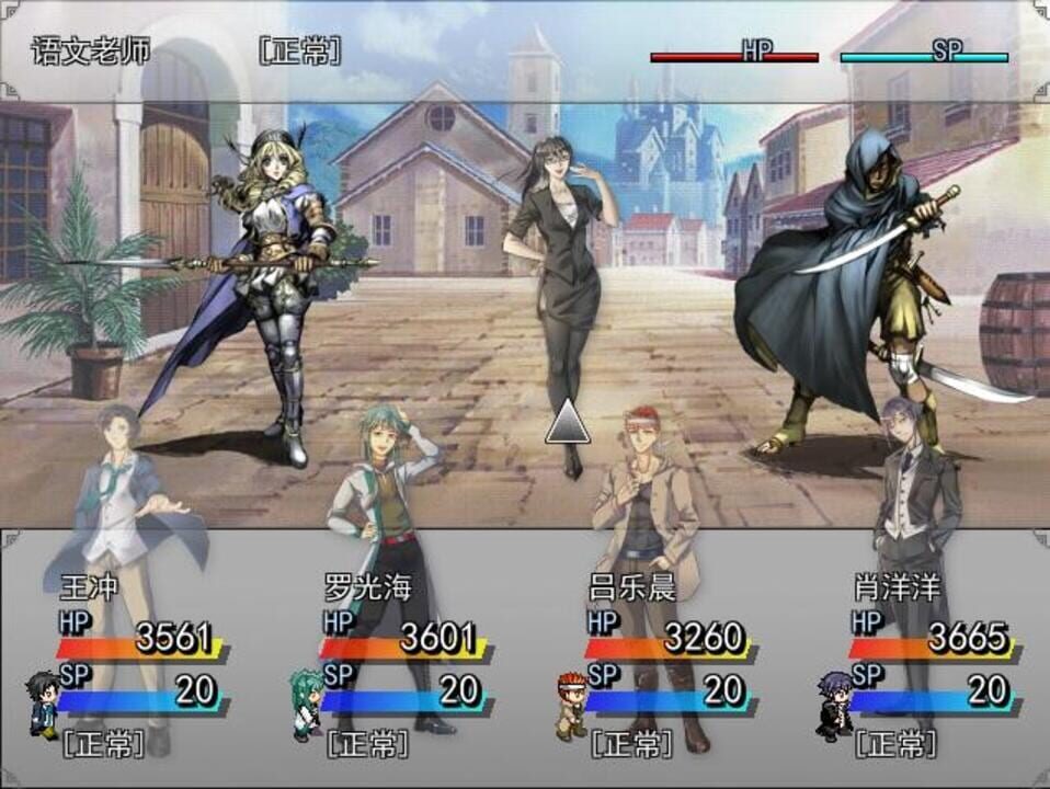 The Legends of Class One