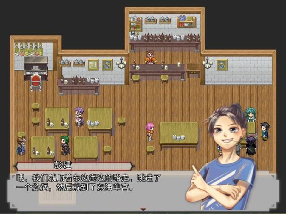 The Legends of Class One