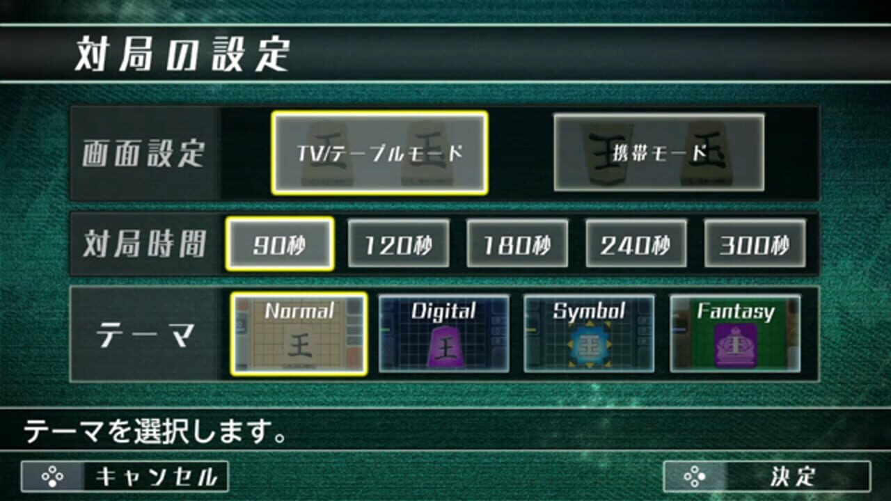 Real Time Battle Shogi