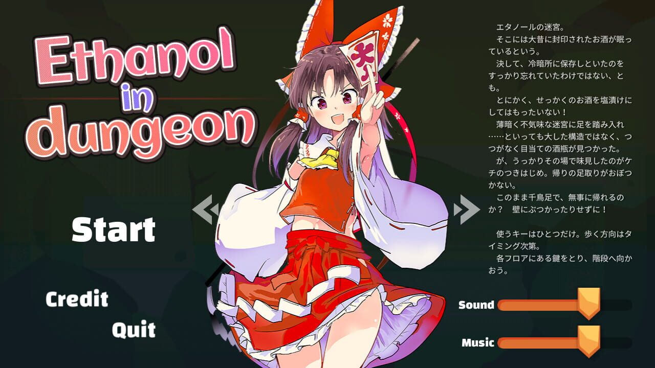 Ethanol in dungeon