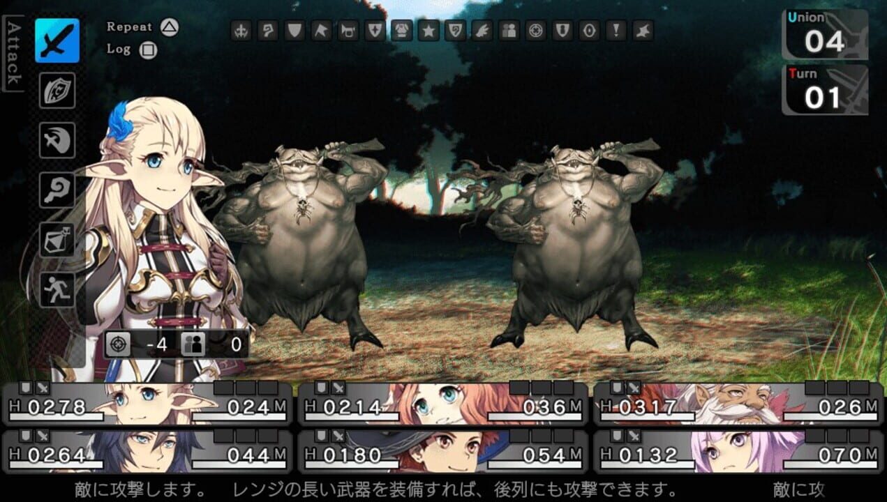 Saviors of Sapphire Wings