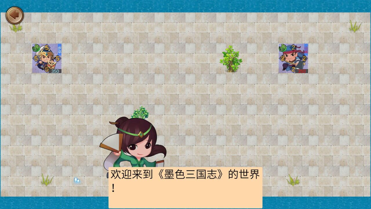 Mose Three Kingdoms