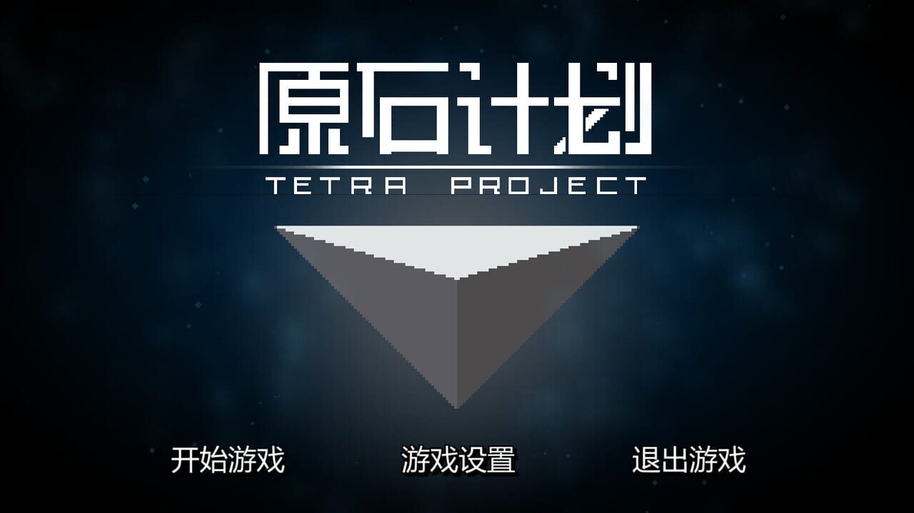 Tetra Project