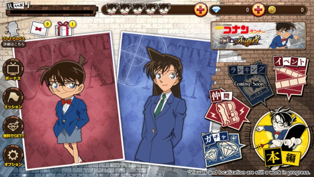 Detective Conan Runner: Race for the Truth