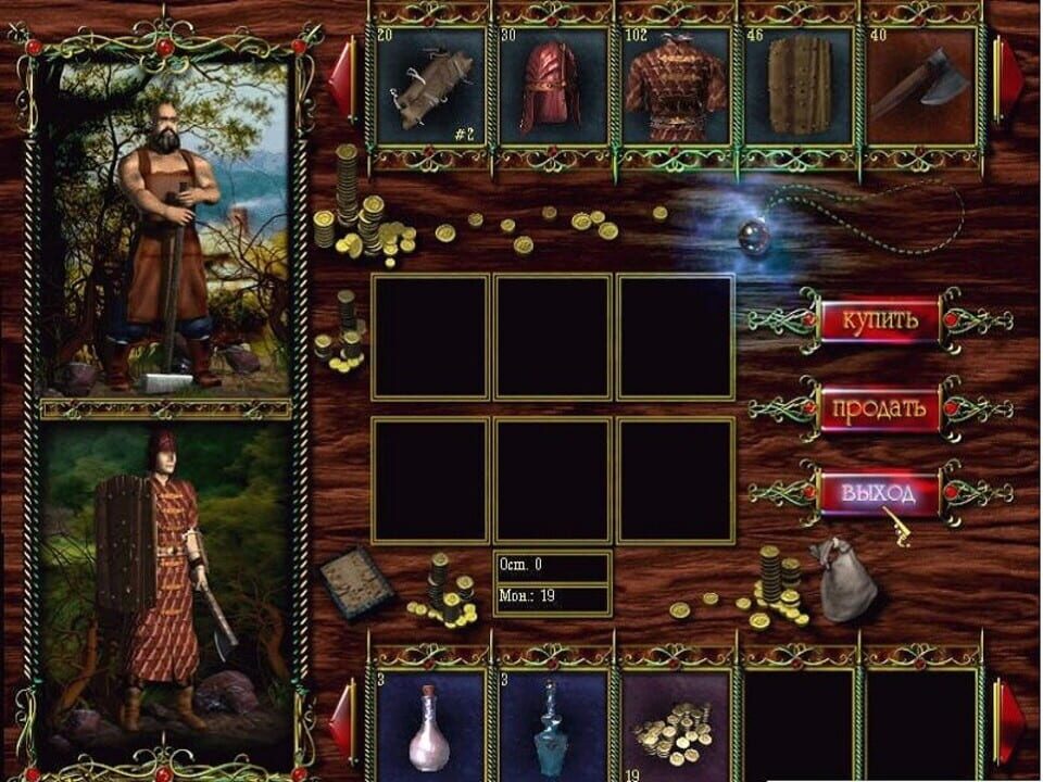 Heath: The Unchosen Path