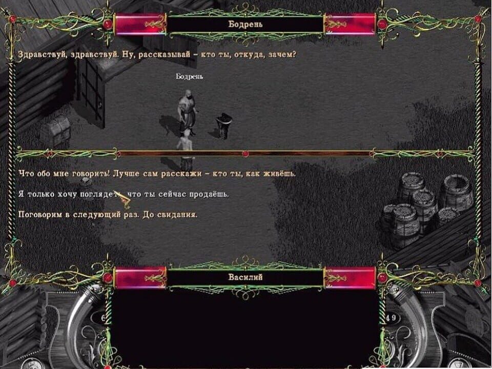 Heath: The Unchosen Path