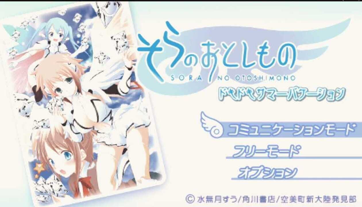 Sora no Otoshimono: Doki-doki Summer Vacation