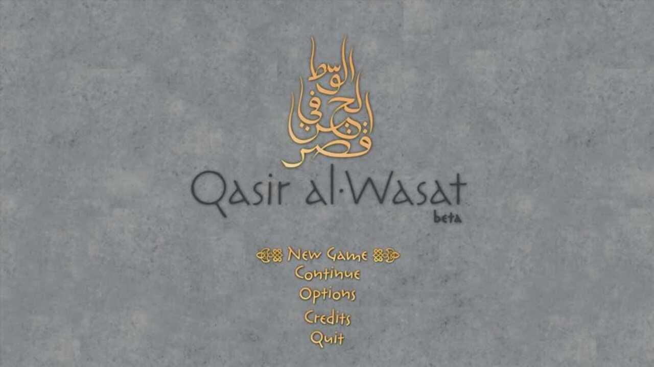Qasir Al-Wasat: A Night in-Between