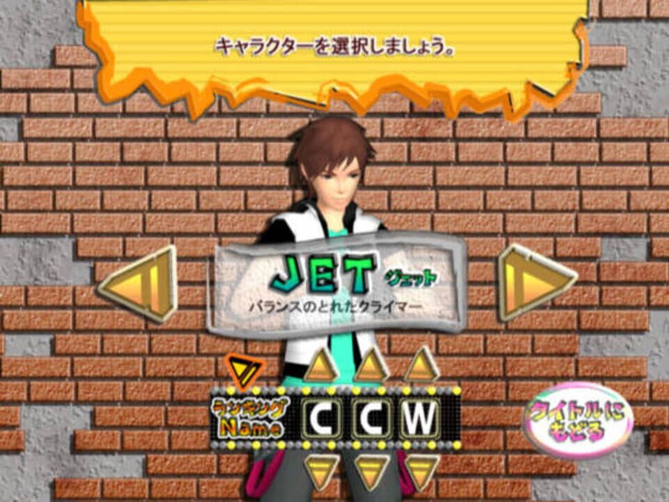 Crazy Climber Wii