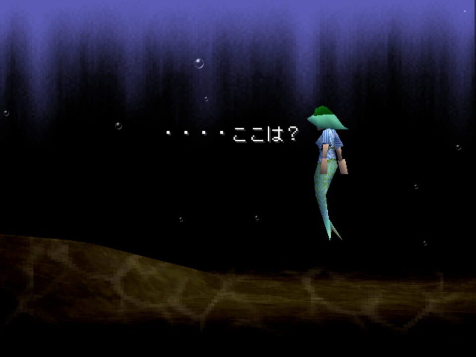 Shinkai Densetsu Meremanoid