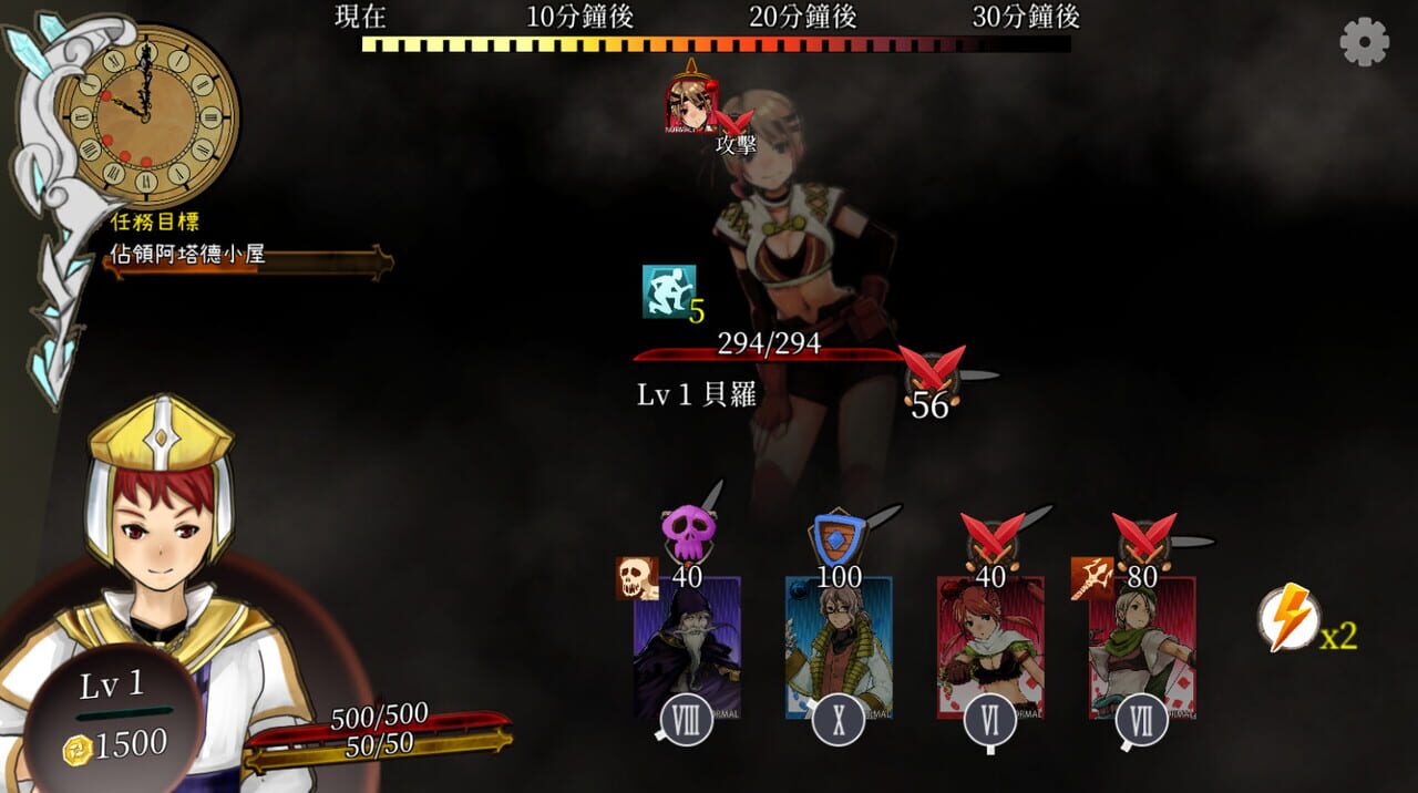 The Saga of Nino’s Transmigration