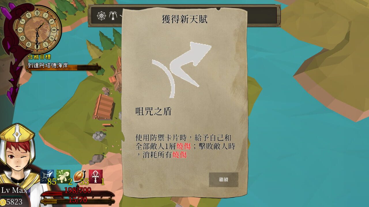 The Saga of Nino’s Transmigration