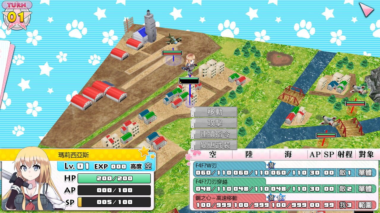 Moe Moe World War II-3