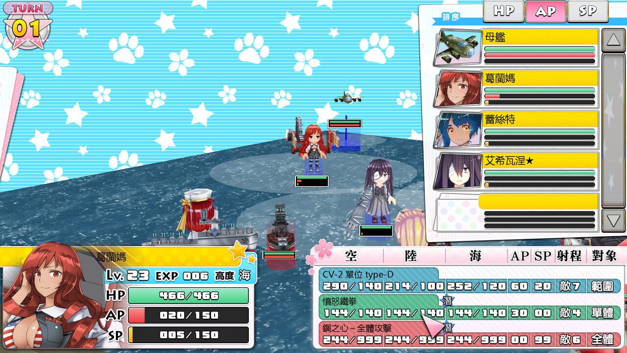 Moe Moe World War II-3