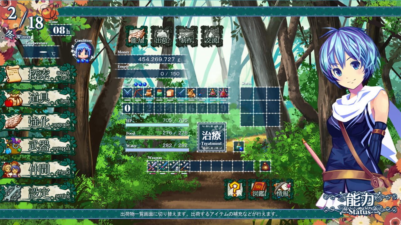 Sio and Mysterious Forest