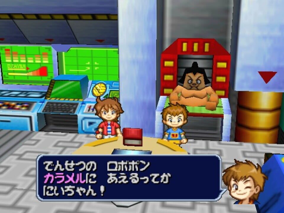 Robot Ponkottsu 64: Nanatsu no Umi no Caramel