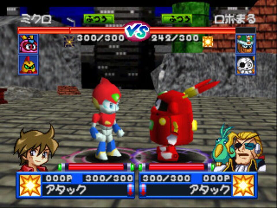 Robot Ponkottsu 64: Nanatsu no Umi no Caramel